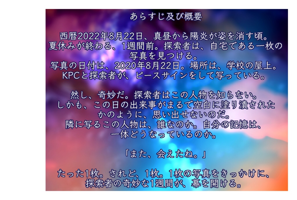【SPLL:E191319】ピースサインでさようなら。