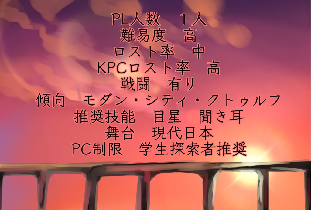 【SPLL:E191319】ピースサインでさようなら。