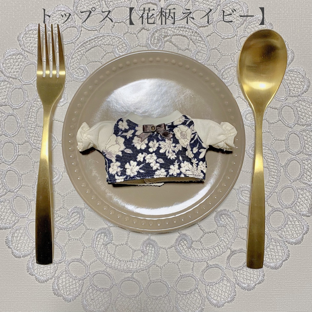 【16cmぬい用】花柄トップスとデニム調パンツ