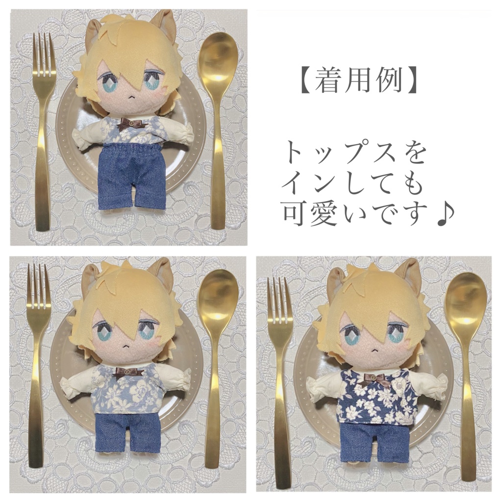 【16cmぬい用】花柄トップスとデニム調パンツ