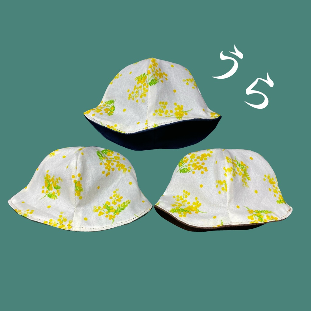 【16cmぬい用】くまさんはっと〜ミモザ〜