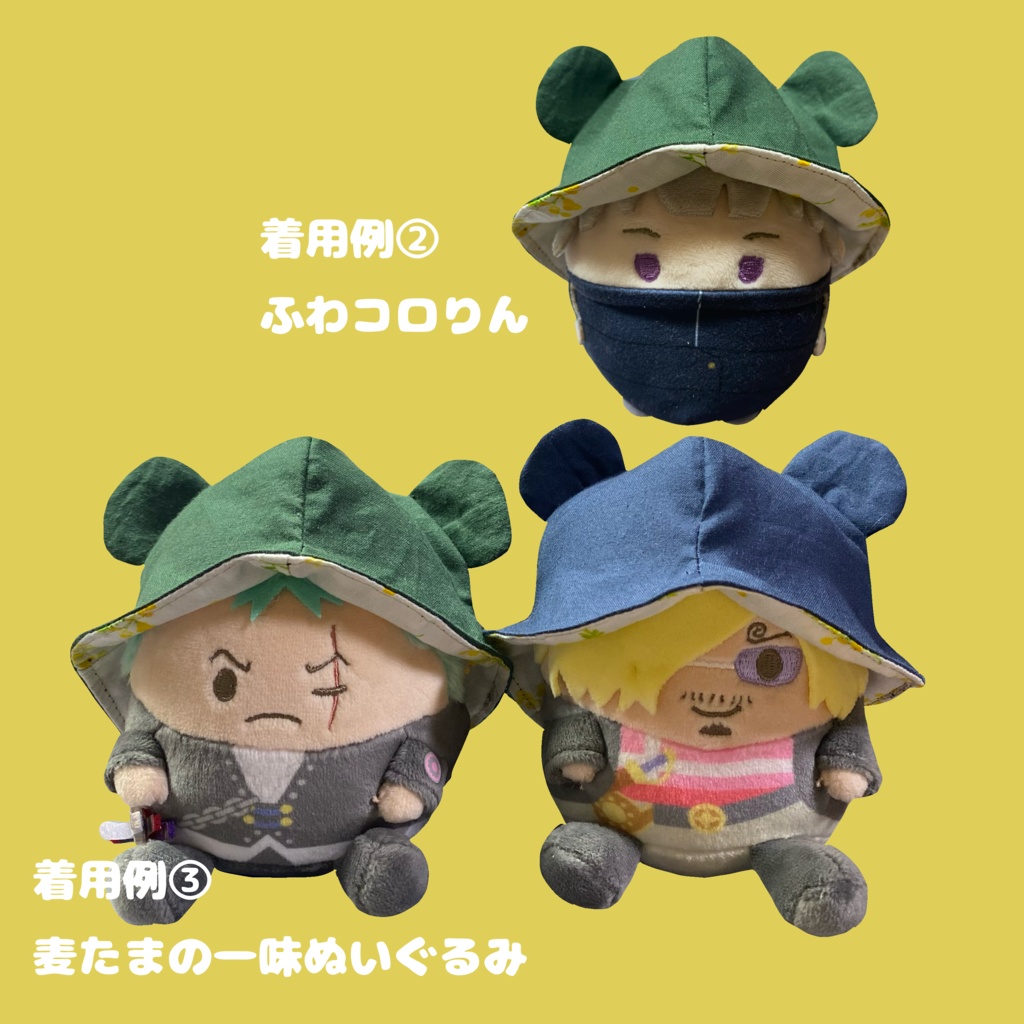 【16cmぬい用】くまさんはっと〜ミモザ〜