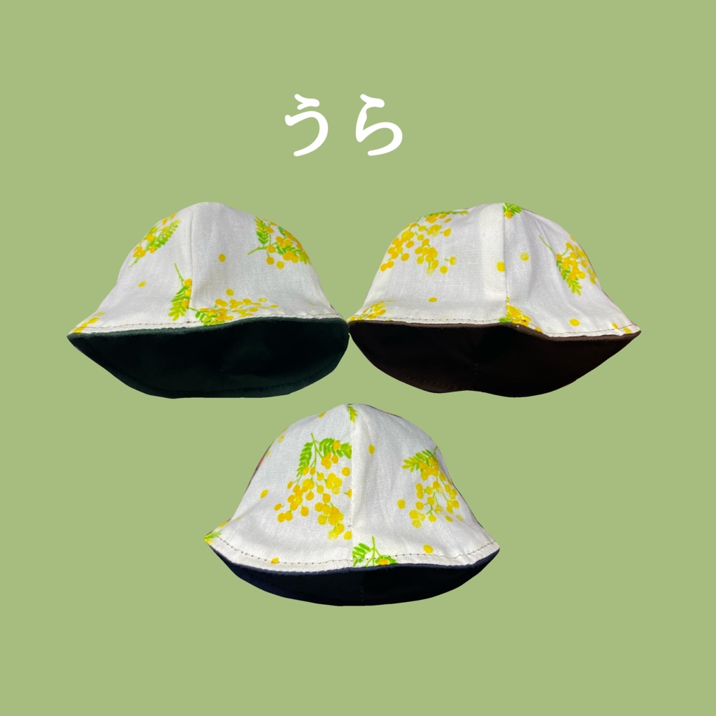 【10cmぬい用】くまさんはっと〜ミモザ〜