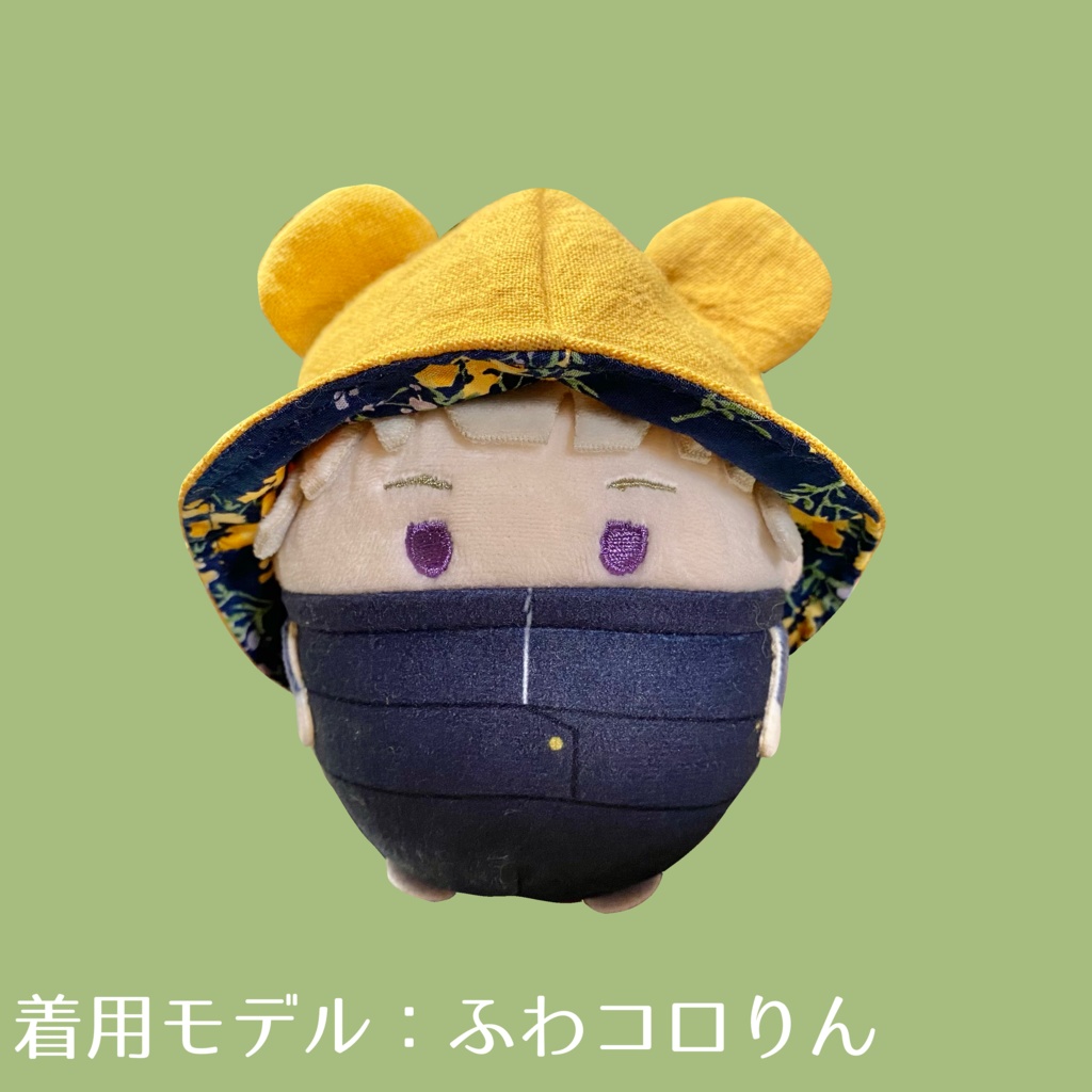 【16cmぬい用】くまさんはっと〜オレンジ〜