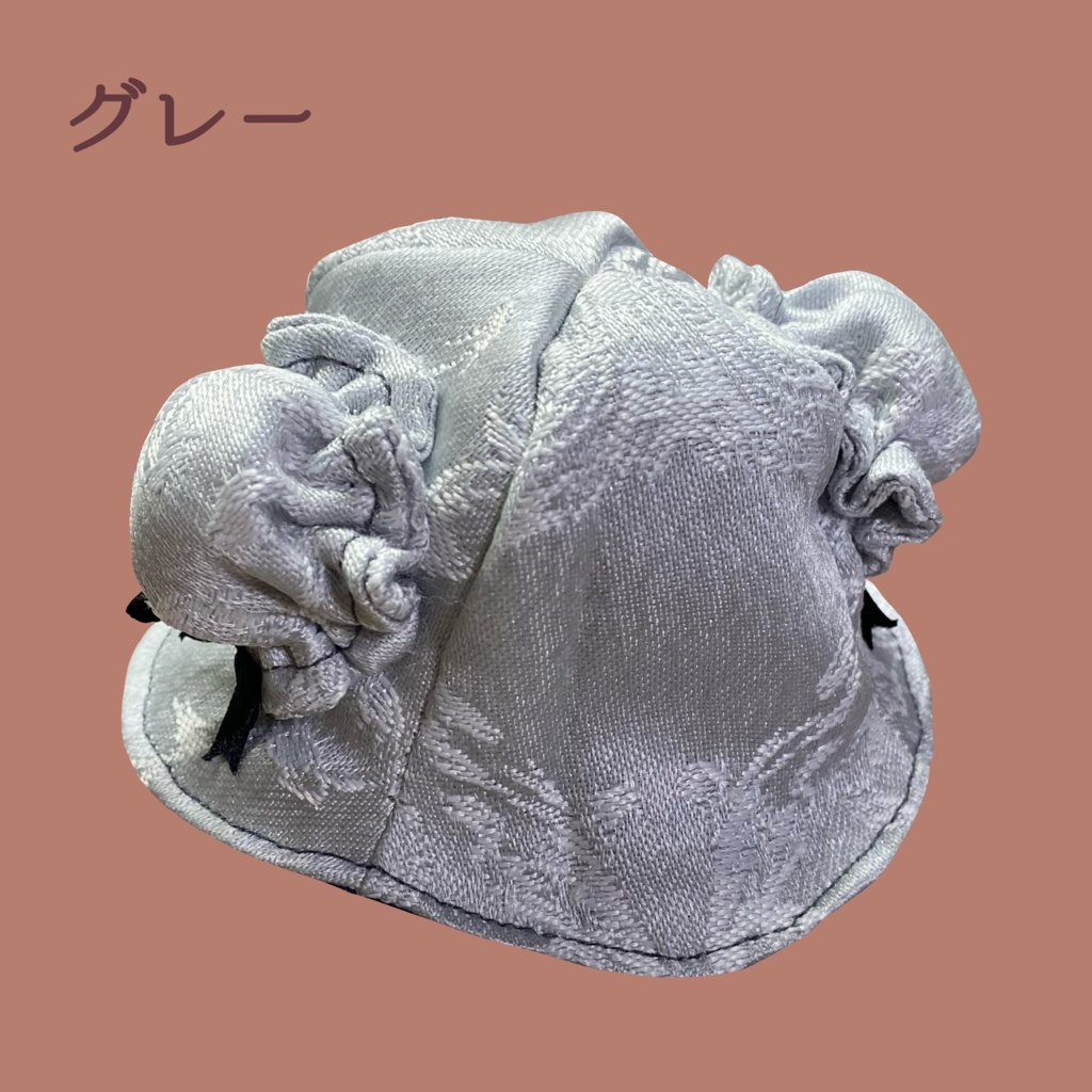 【10cmぬい用】ちゃいなはっと