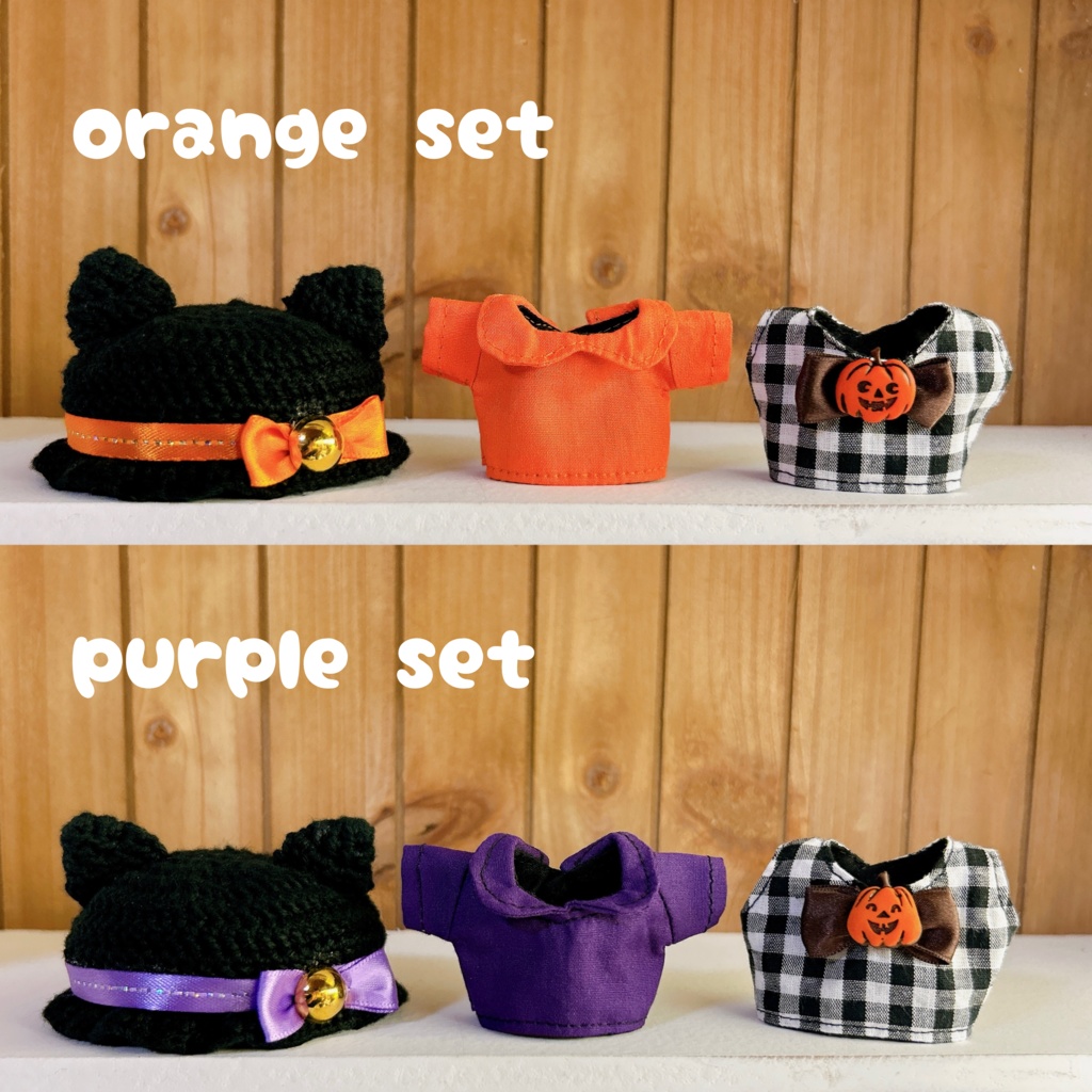 【10cmぬい用】ハロウィンセット