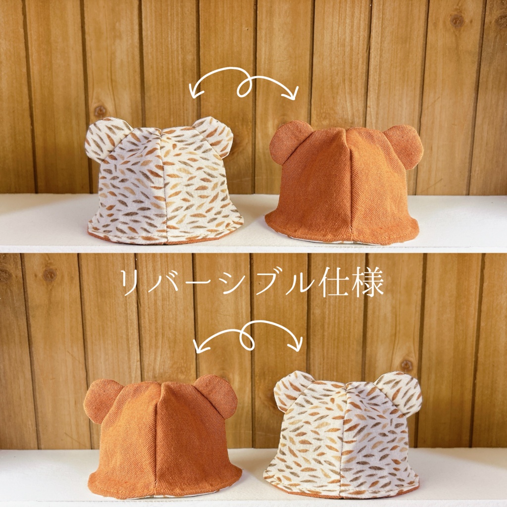 【10cmぬい用】レオパードはっと