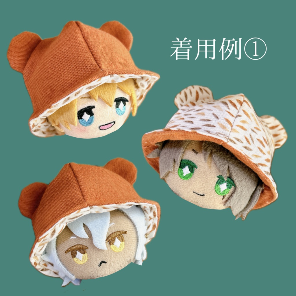 【10cmぬい用】レオパードはっと