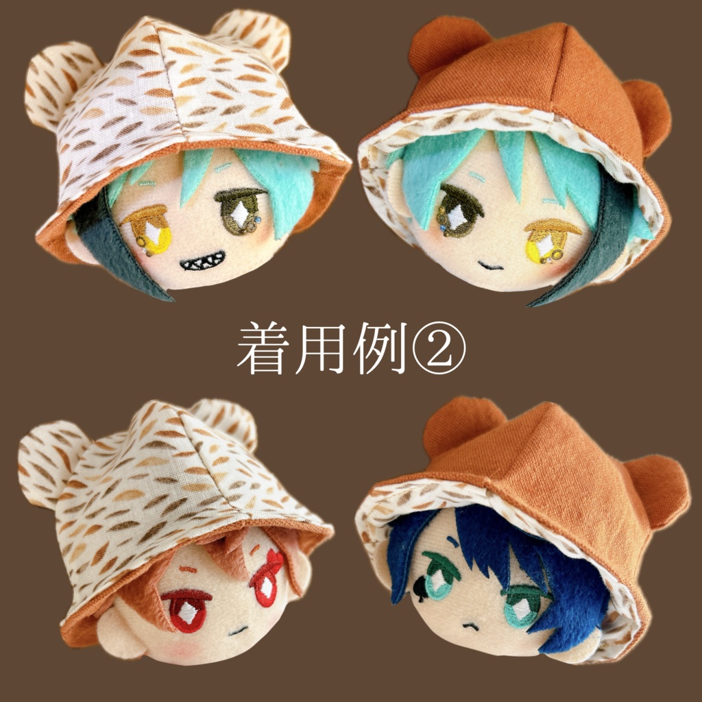 【10cmぬい用】レオパードはっと