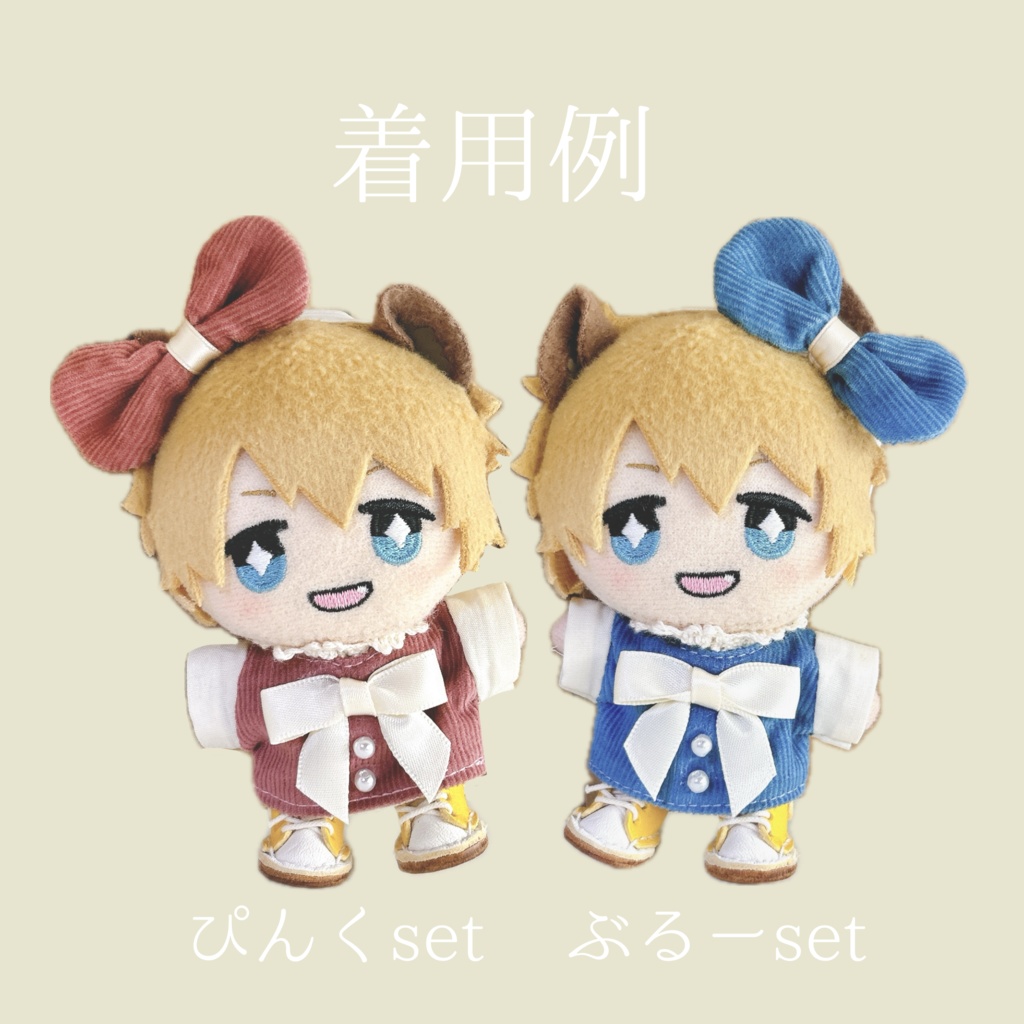 【10cmぬい用】レース襟のトップス