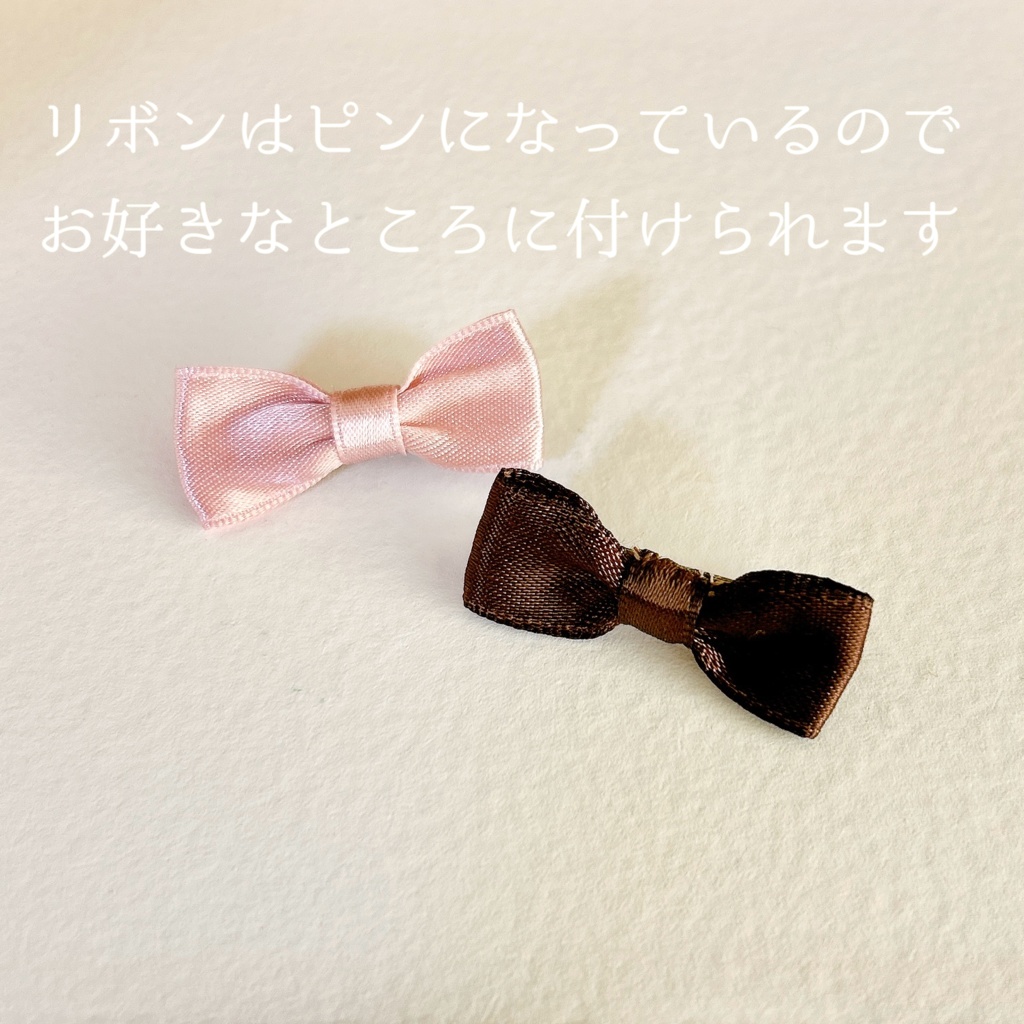 【10cmぬい用】春のうさくまはっと