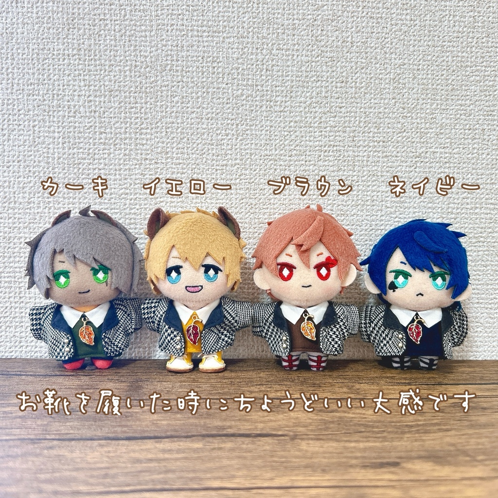 【10cmぬい用】秋のおでかけset③