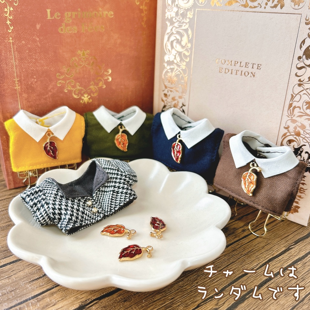 【10cmぬい用】秋のおでかけset③