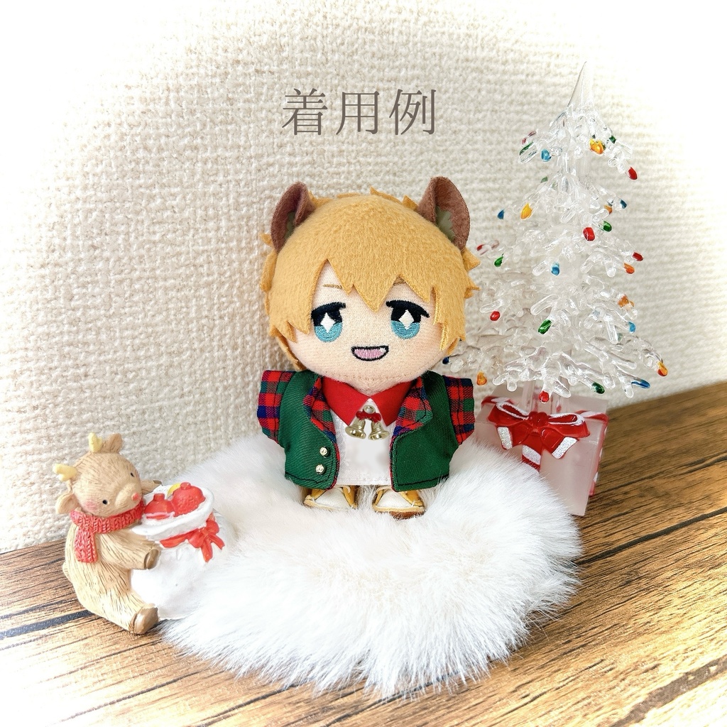 【10cmぬい用】Christmas set②