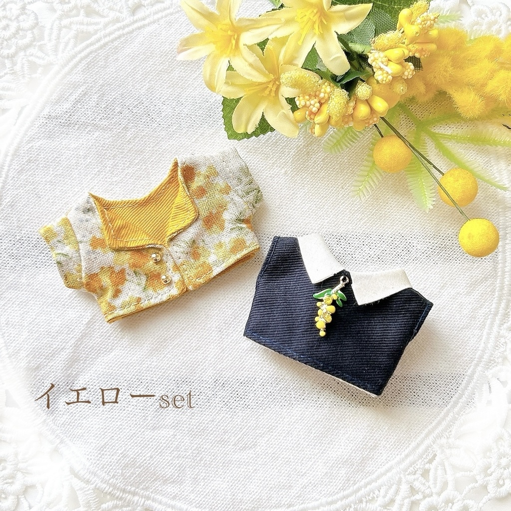 【10cmぬい用】mimosa set