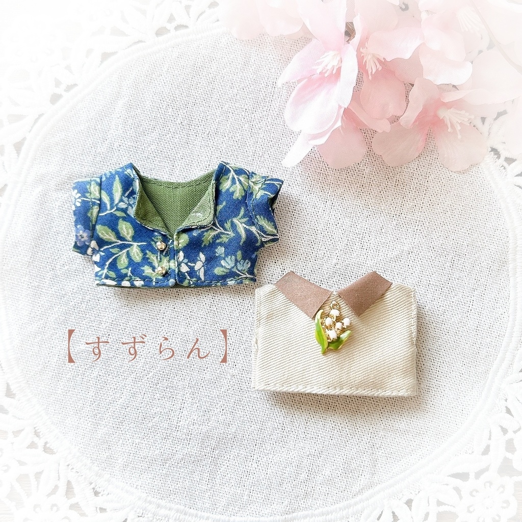 【10cmぬい用】Spring set