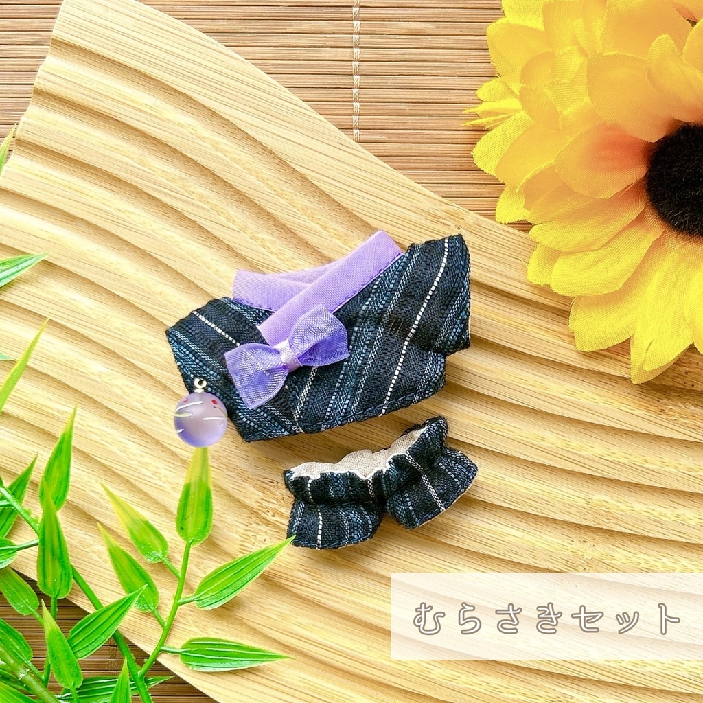 【10cmぬい用】ヨーヨー付き甚平set