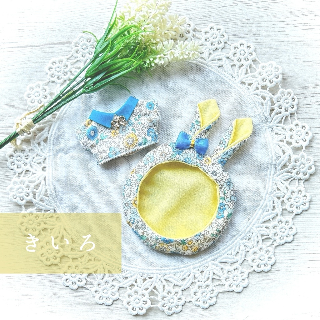 【10cmぬい用】ラビットset