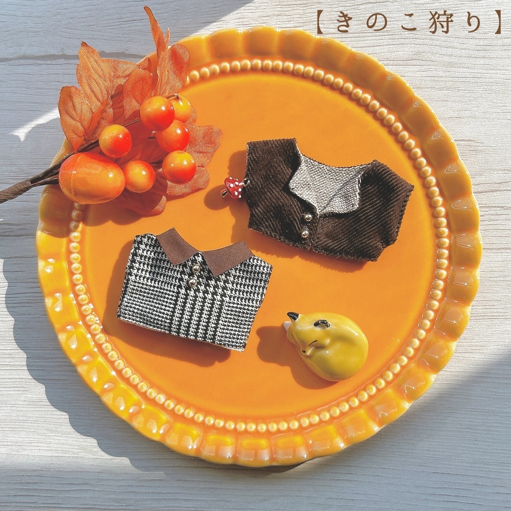 【10cmぬい用】ぬいちゃんと秋をたのしむset