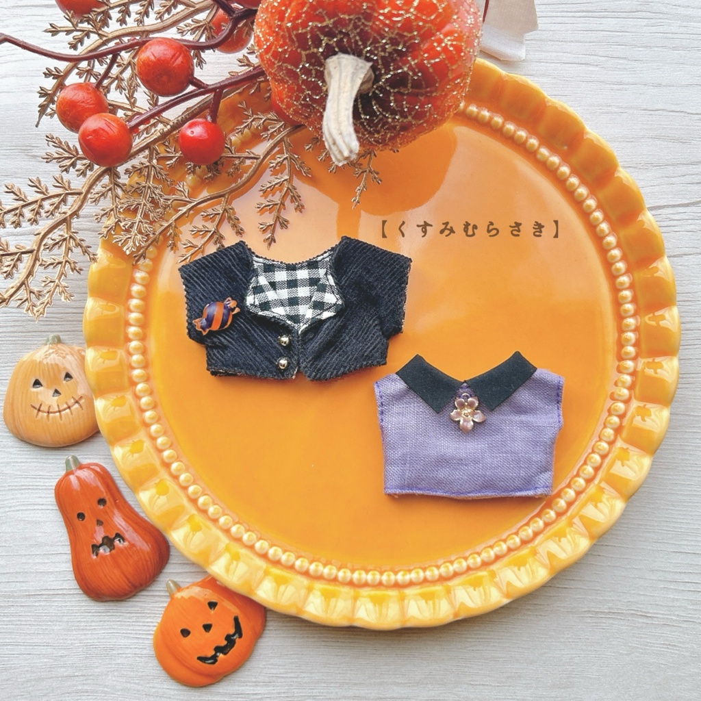 【10cmぬい用】Halloween set