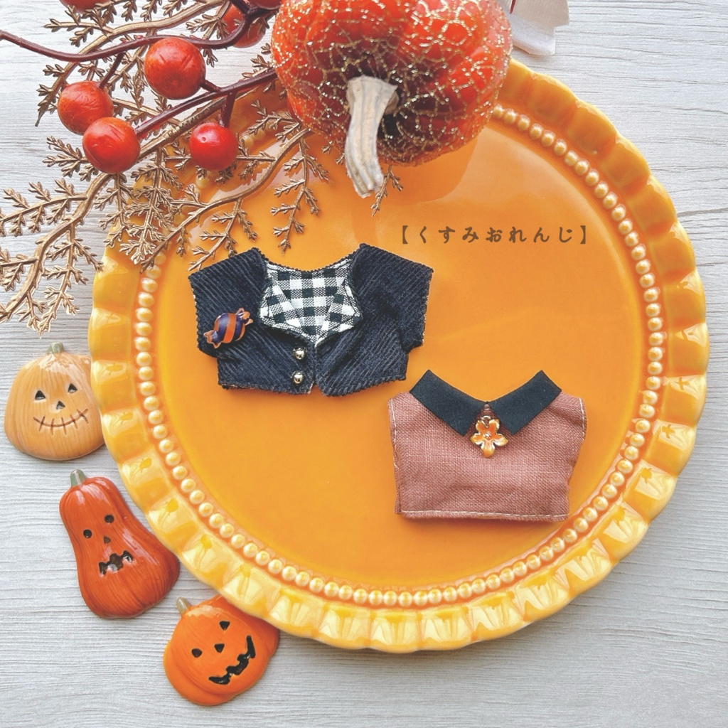 【10cmぬい用】Halloween set