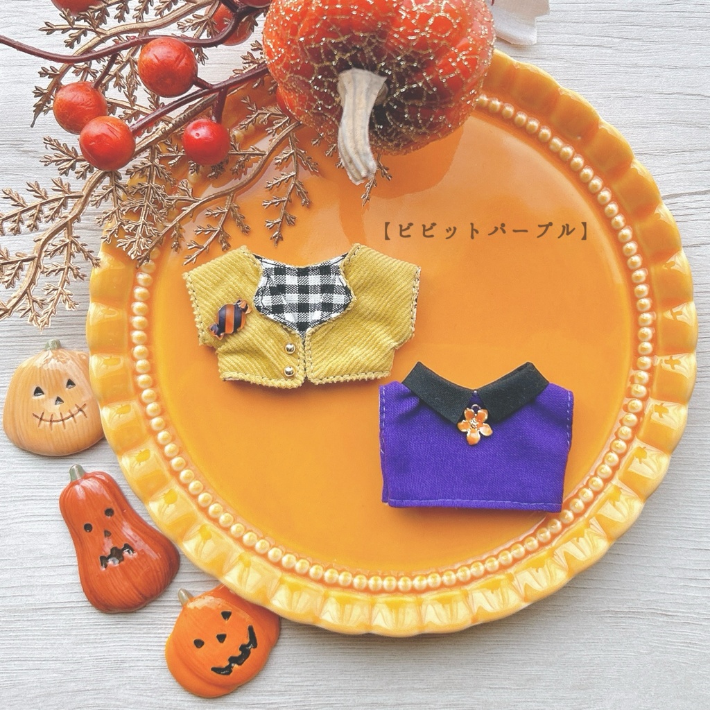 【10cmぬい用】Halloween set
