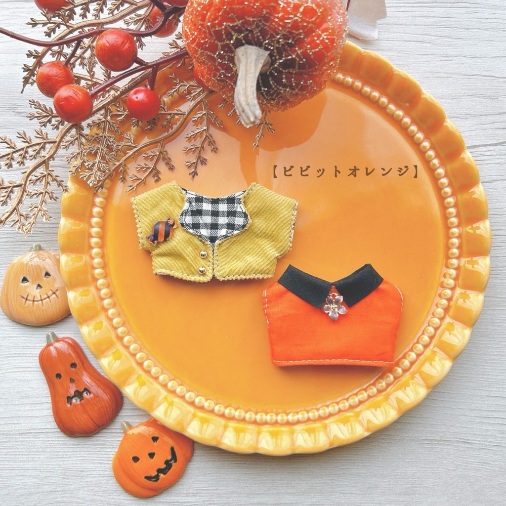 【10cmぬい用】Halloween set