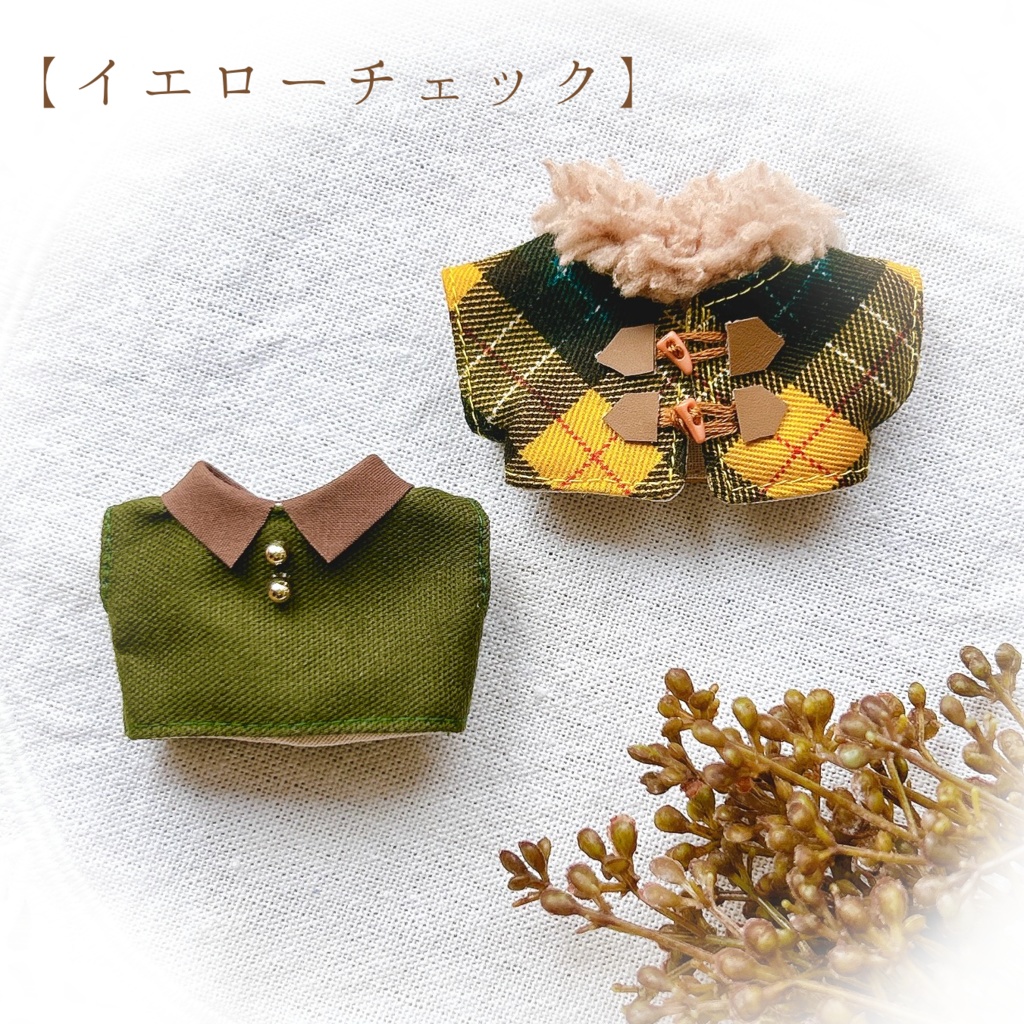 【10cmぬい用】ダッフルコートset