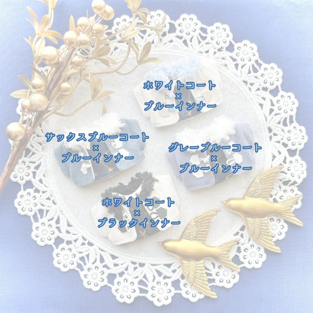 11月末通販予定【10cmぬい用】ダッフルコートset 冬の夜空ver.