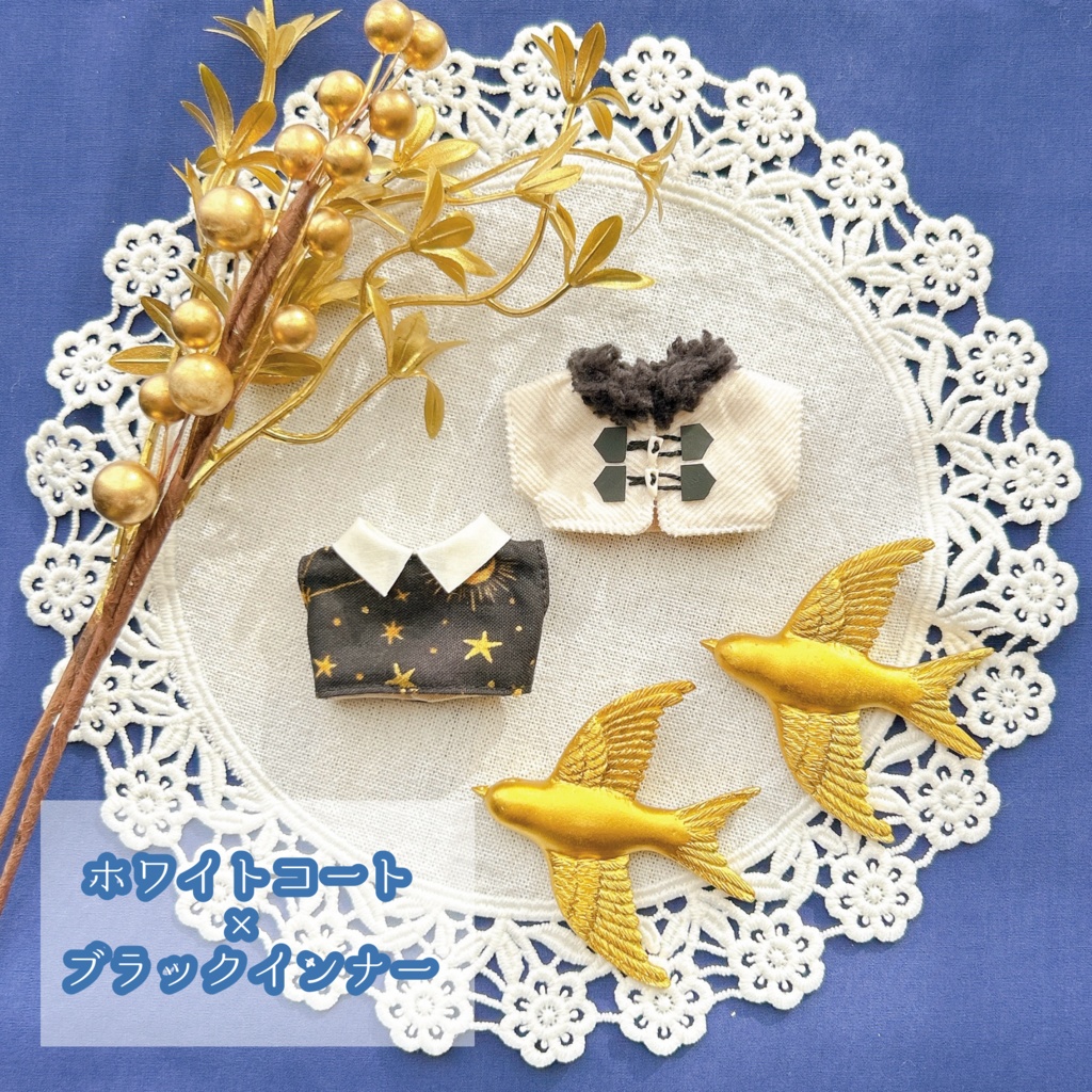 11月末通販予定【10cmぬい用】ダッフルコートset 冬の夜空ver.
