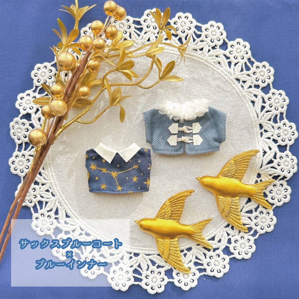 11月末通販予定【10cmぬい用】ダッフルコートset 冬の夜空ver.