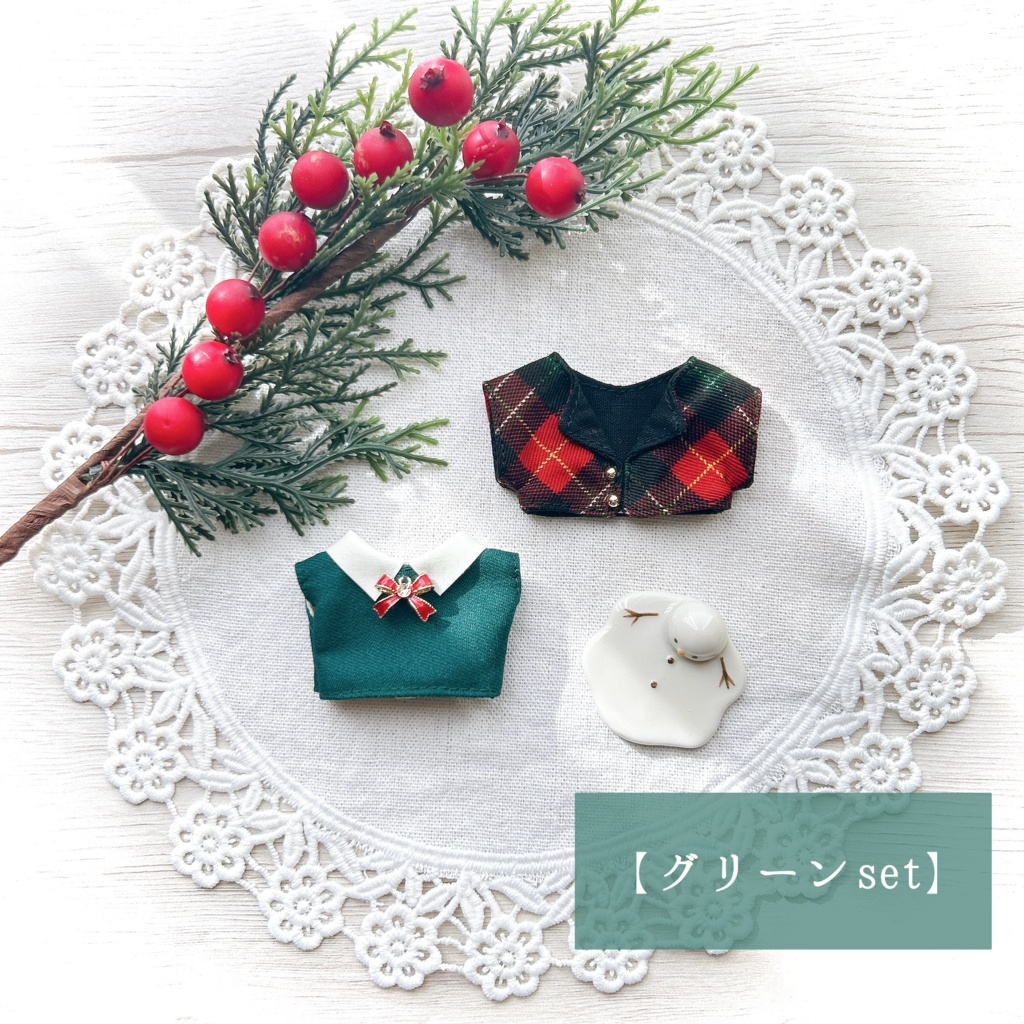 11月末通販予定【10cmぬい用】クリスマスおめかしset
