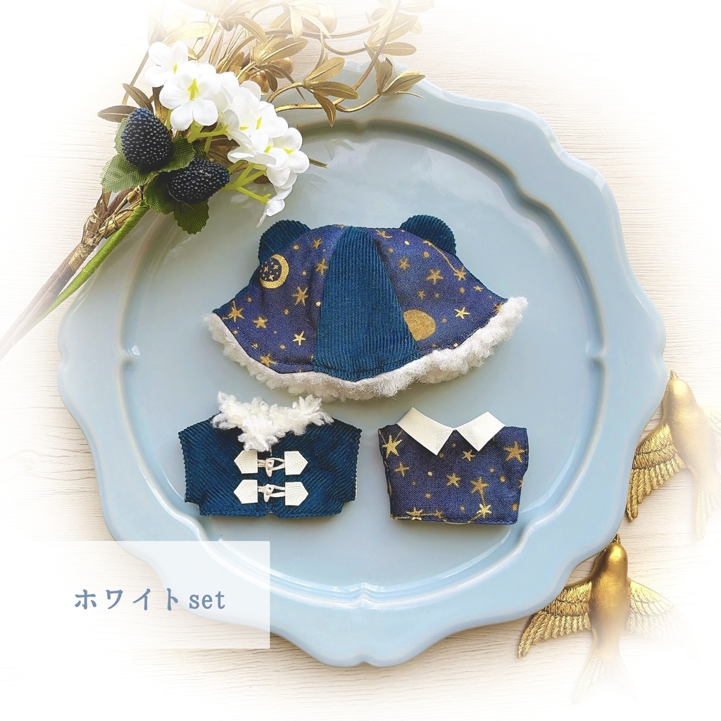 【10cmぬい用】ダッフルコートset くまと&Aoコラボ限定カラー