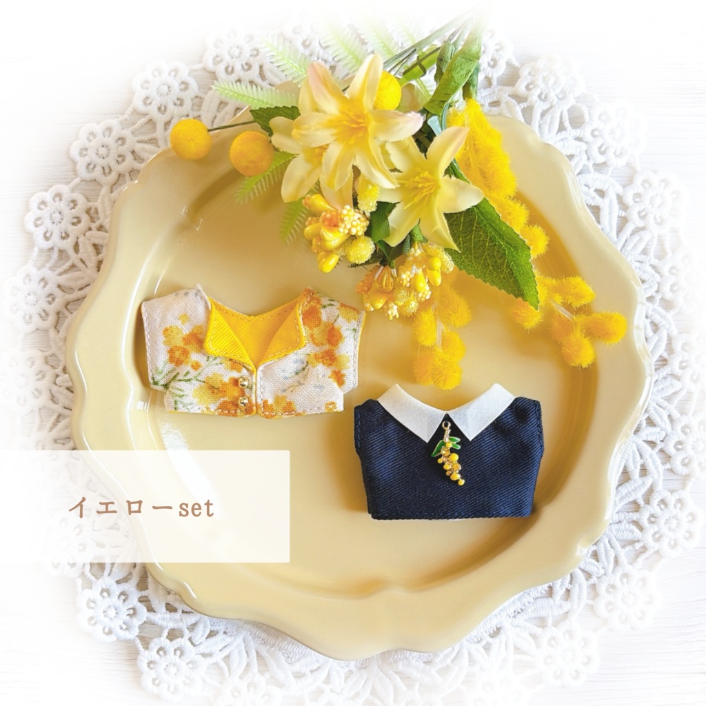 2/22(日)21:15〜通販予定【10cmぬい用】ミモザset