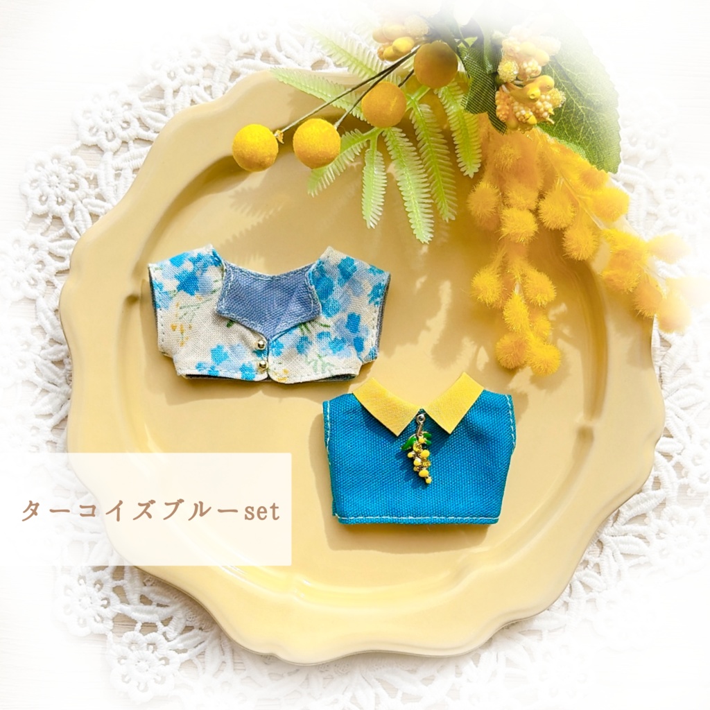 【10cmぬい用】ミモザset