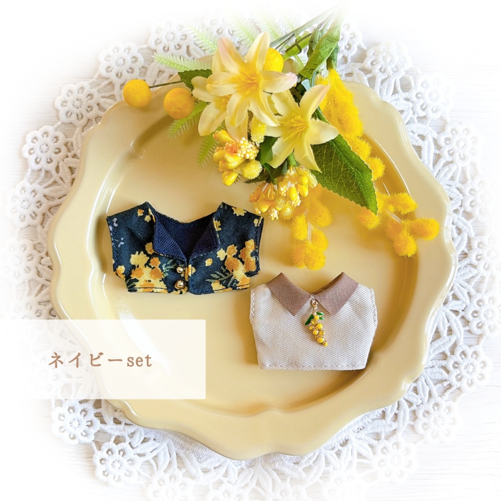 2/22(日)21:15〜通販予定【10cmぬい用】ミモザset