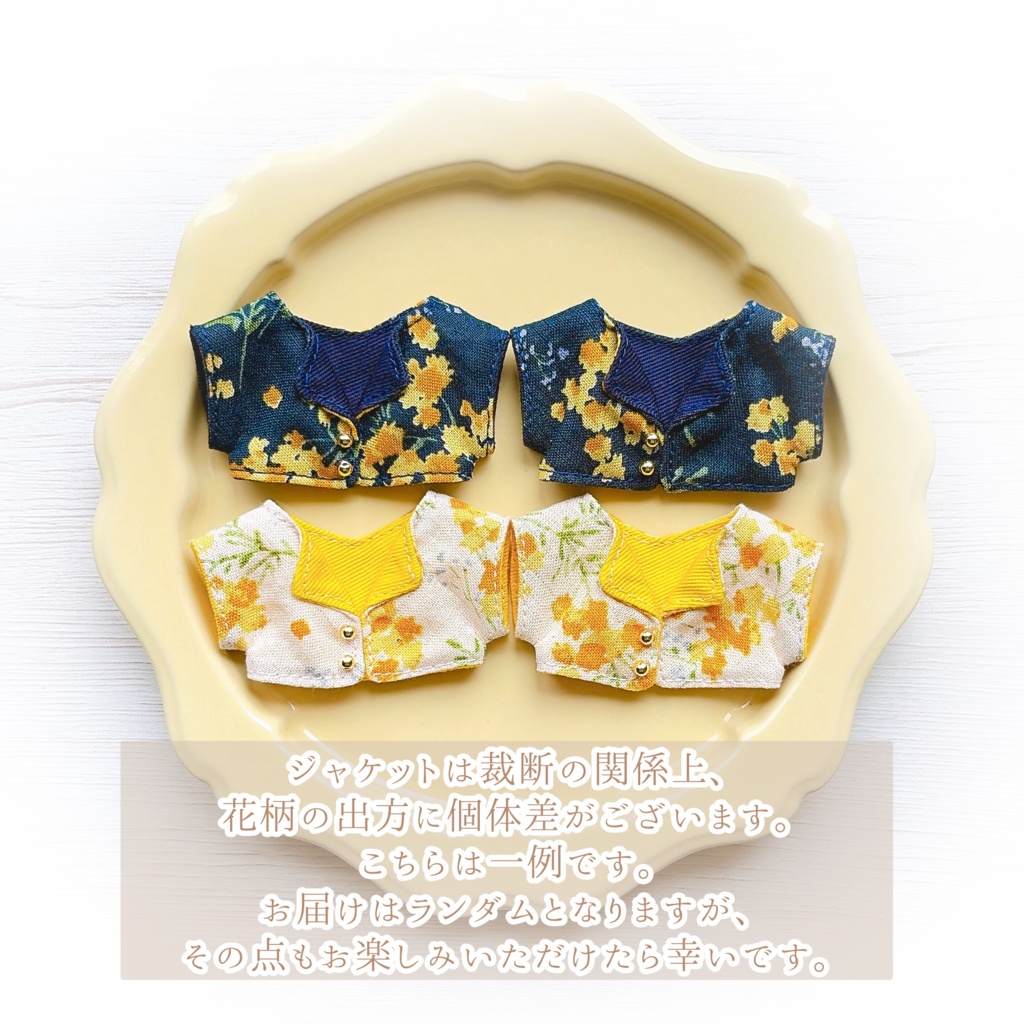 【10cmぬい用】ミモザset