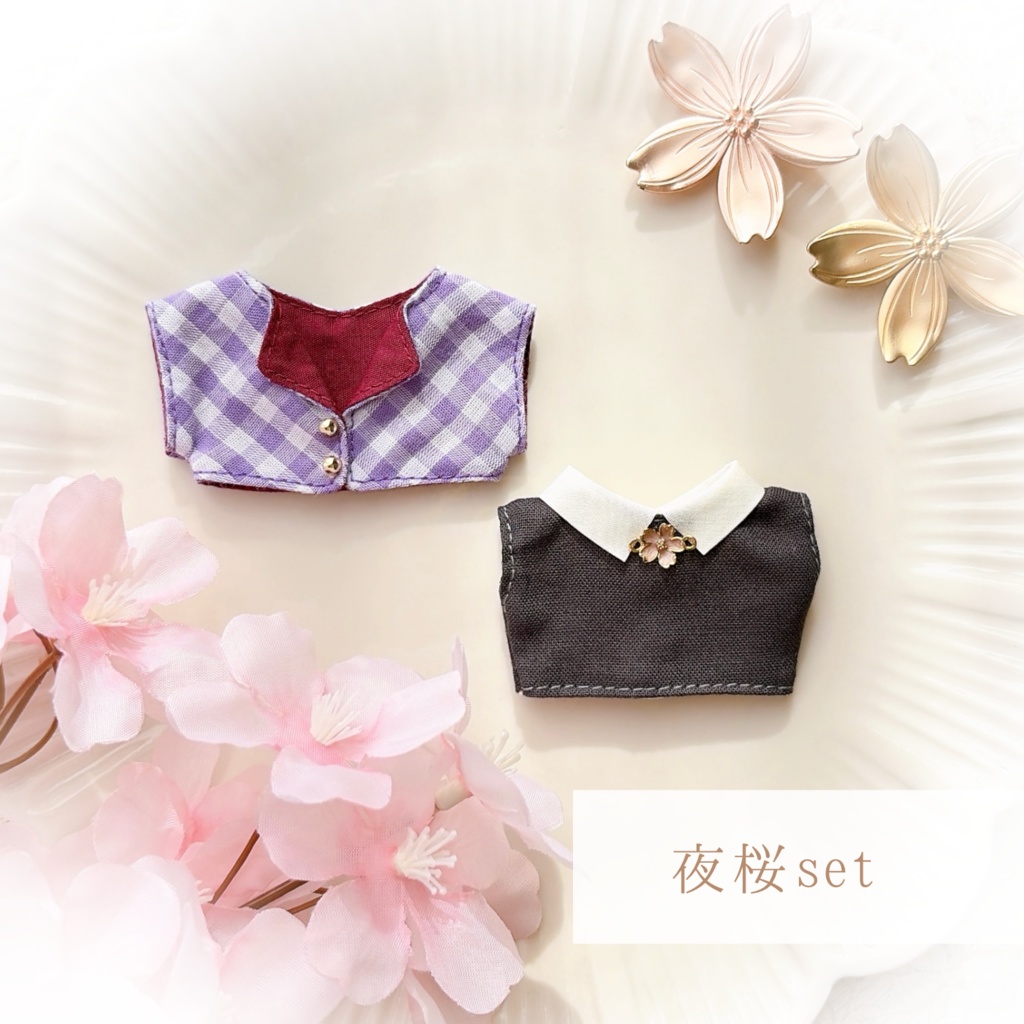 【10cmぬい用】さくらset