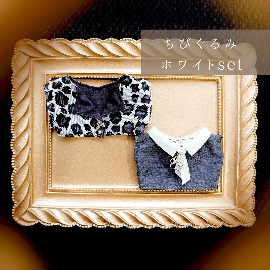 【10cmぬい&ちびぐるみ】レオパードset