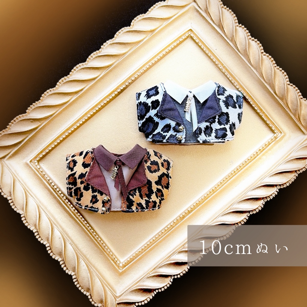 【10cmぬい&ちびぐるみ】レオパードset