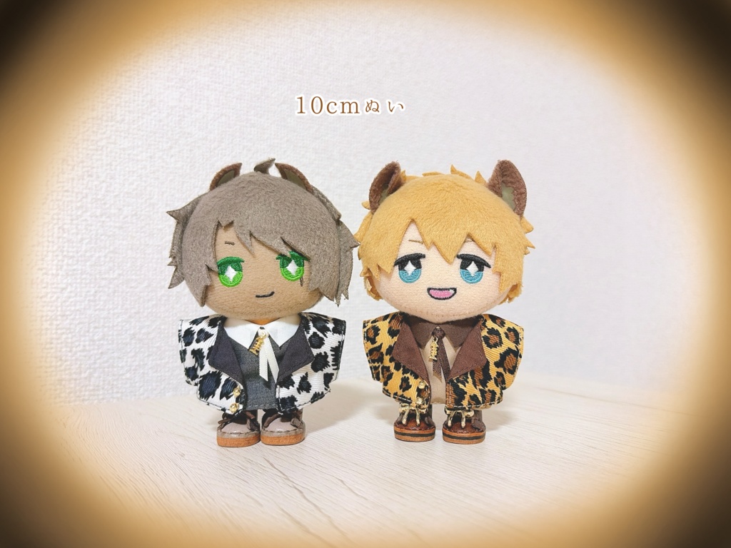 【10cmぬい&ちびぐるみ】レオパードset
