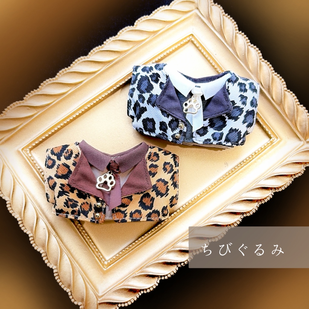 【10cmぬい&ちびぐるみ】レオパードset