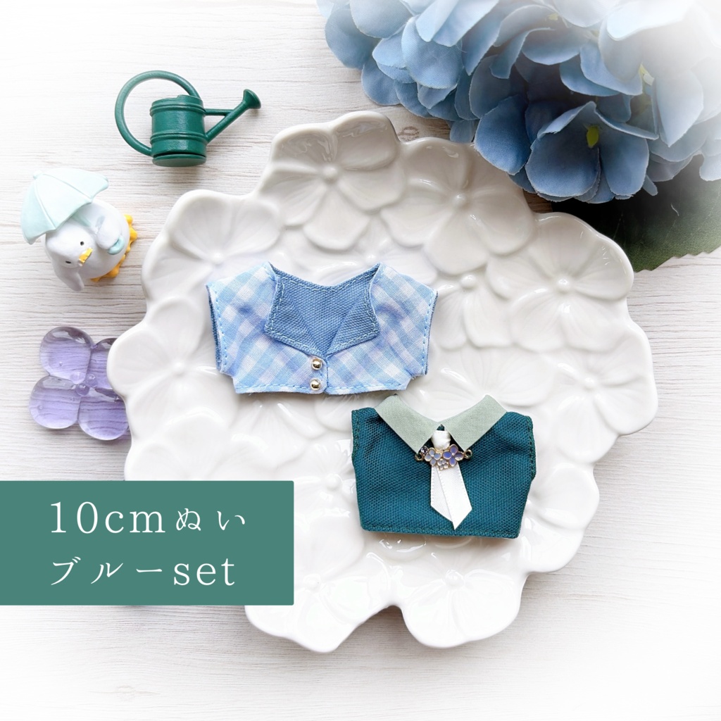 通販は6月に検討中です【10cmぬい&ちびぐるみ】newあじさいset