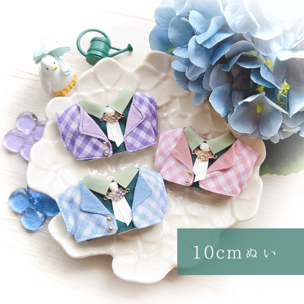 通販は6月に検討中です【10cmぬい&ちびぐるみ】newあじさいset