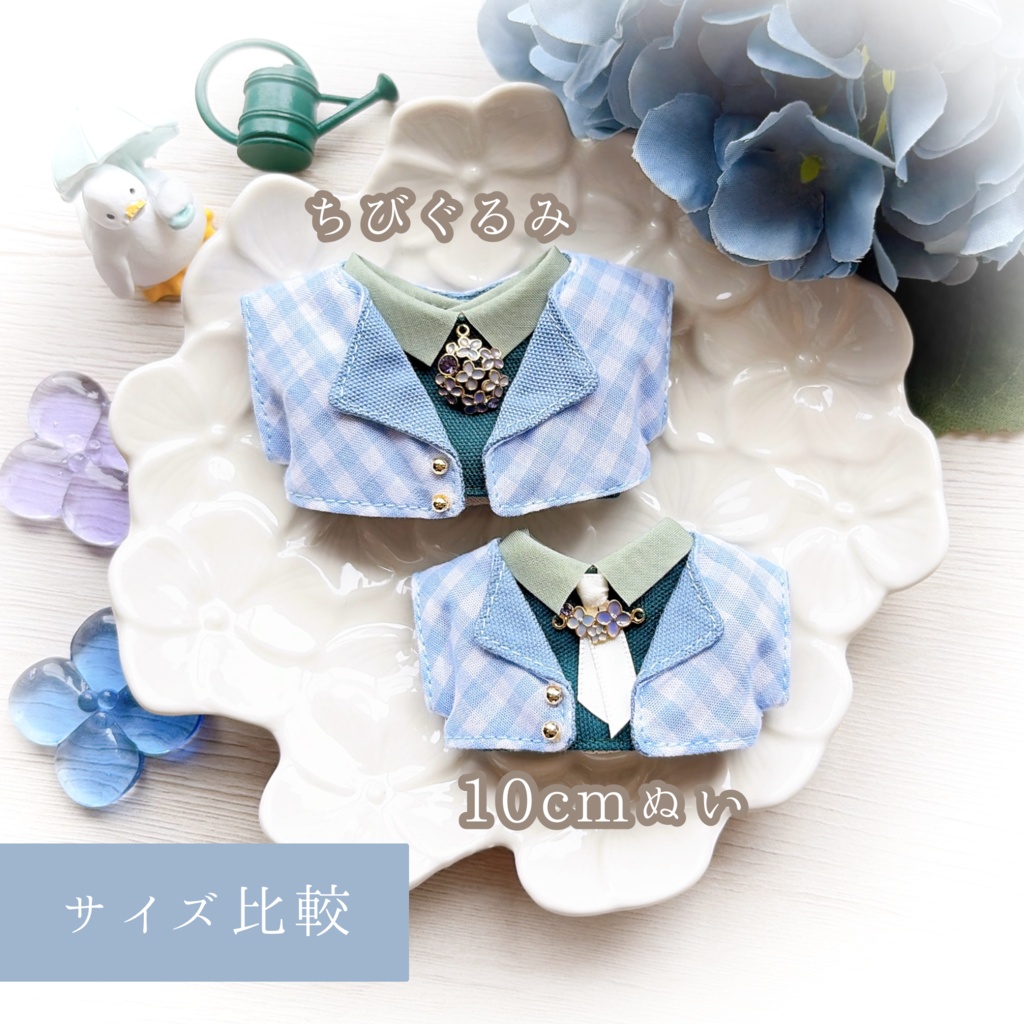 通販は6月に検討中です【10cmぬい&ちびぐるみ】newあじさいset