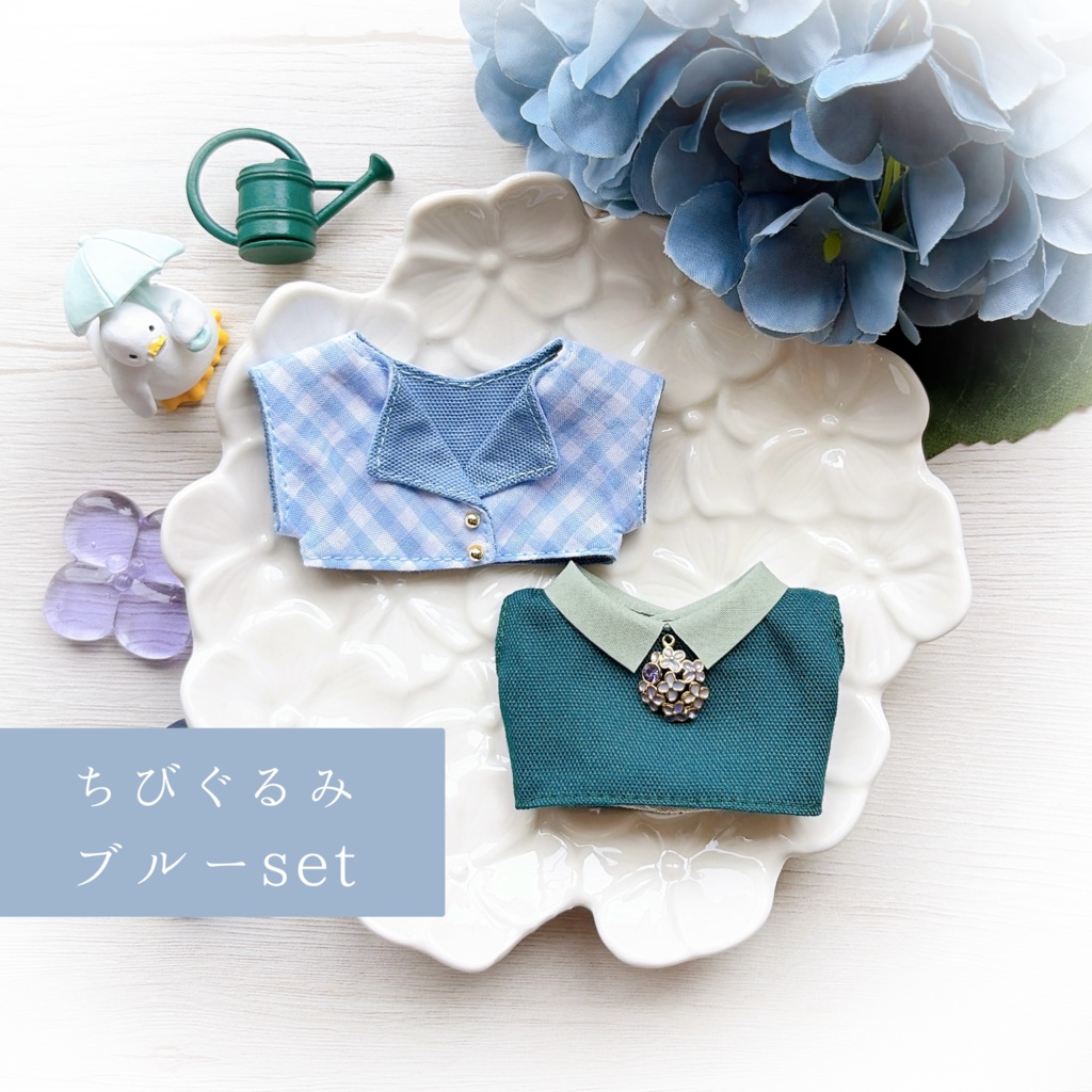 通販は6月に検討中です【10cmぬい&ちびぐるみ】newあじさいset