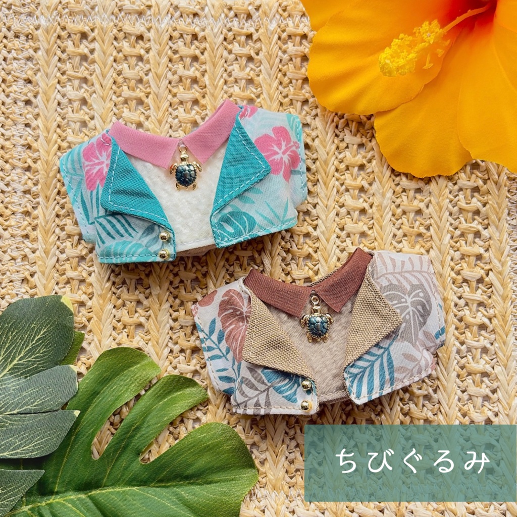 7月通販予定【10cmぬい&ちびぐるみ】アロハset
