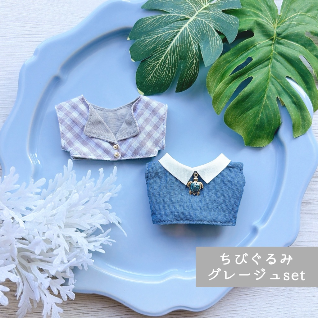 7月通販予定【10cmぬい&ちびぐるみ】ウミガメset
