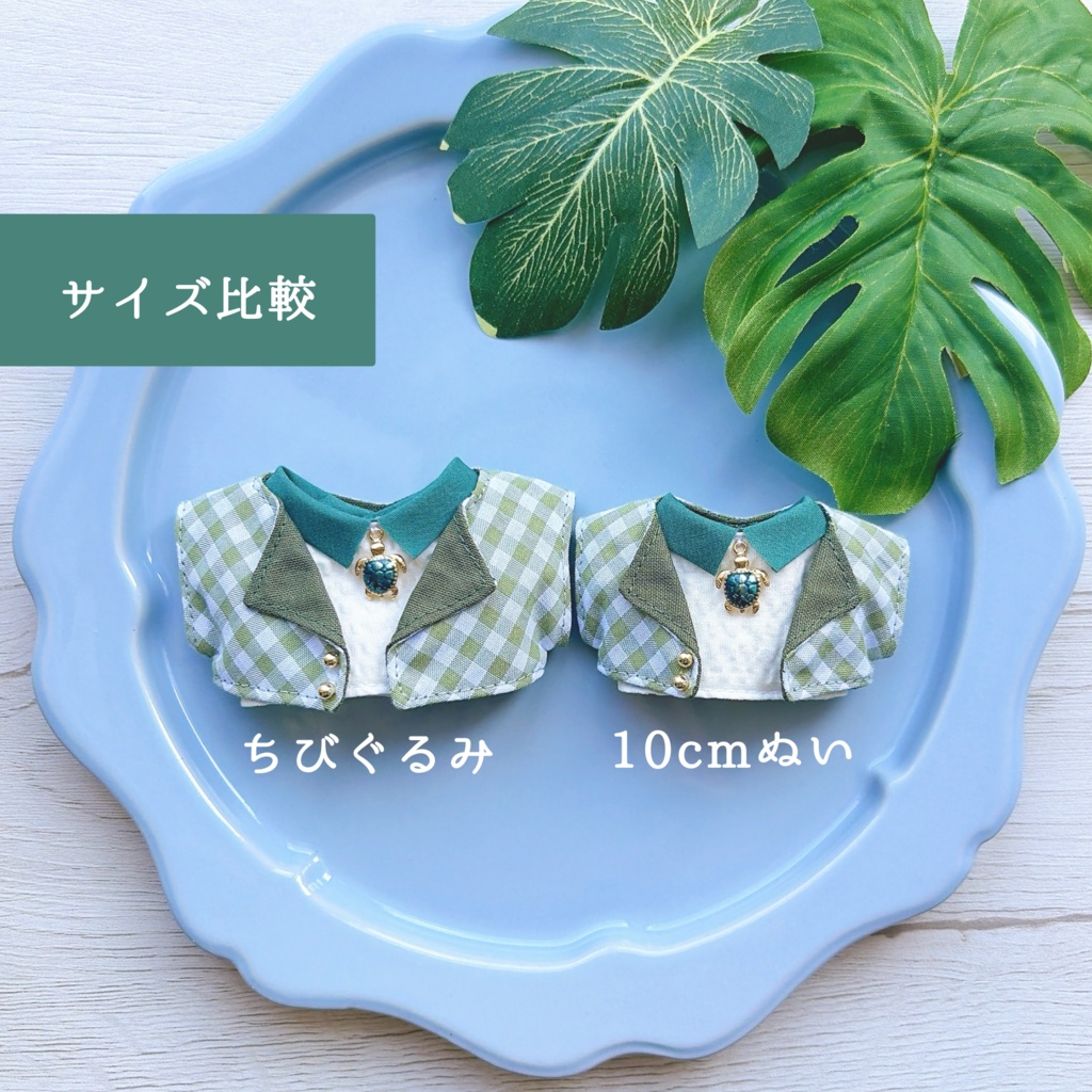 7月通販予定【10cmぬい&ちびぐるみ】ウミガメset