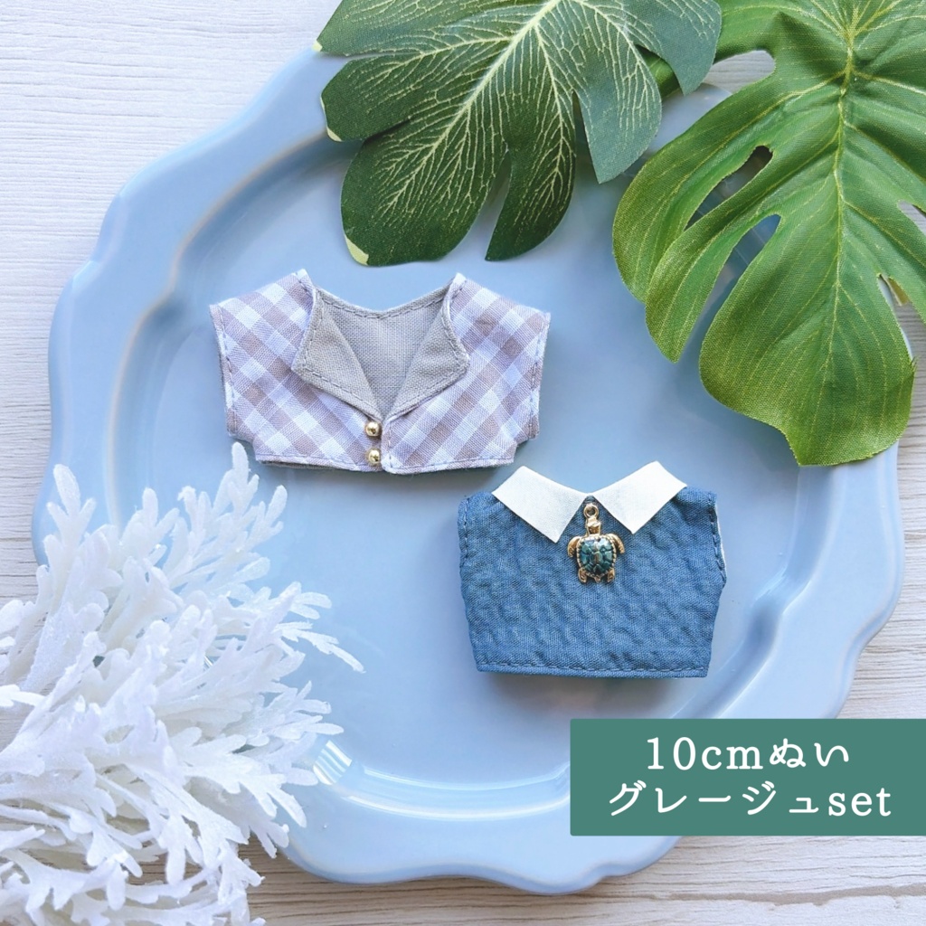 7月通販予定【10cmぬい&ちびぐるみ】ウミガメset